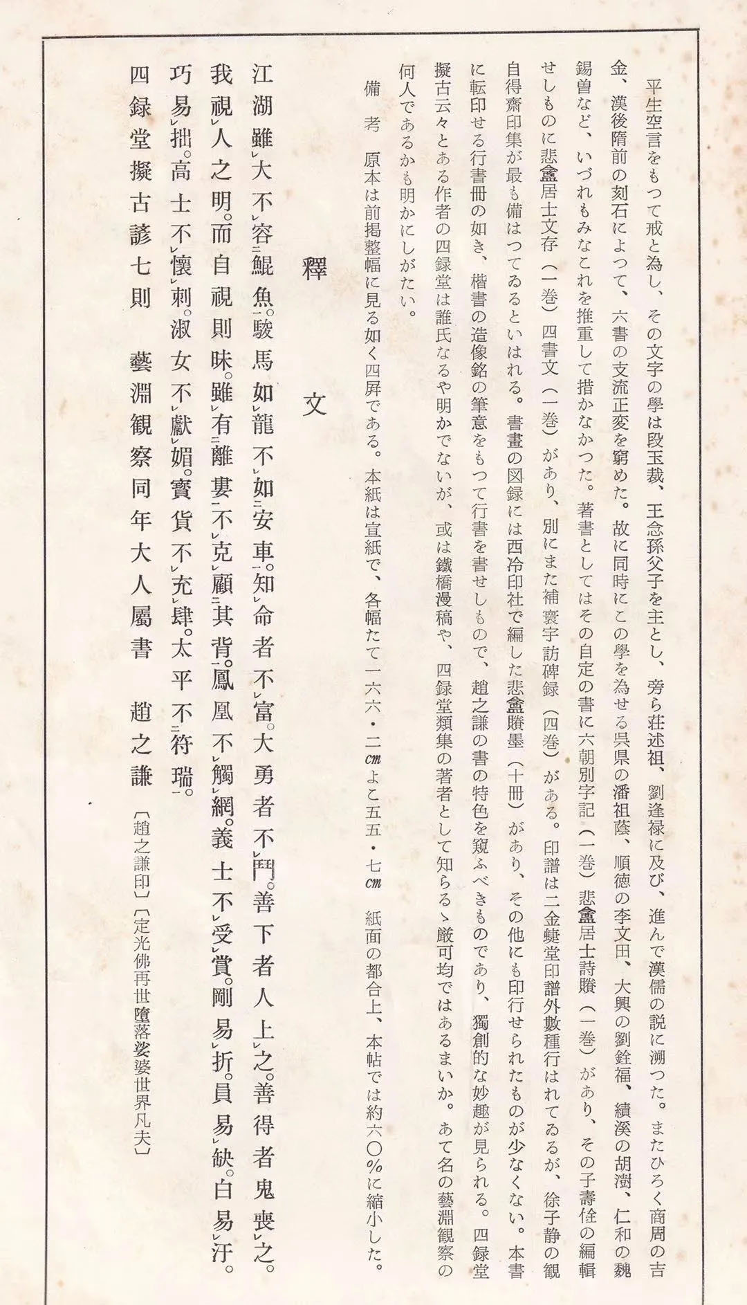 ֮ǫ顶¼