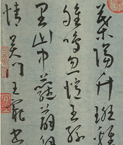 鷨Ʒ͡