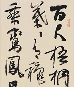 鷨־ 鷨չ