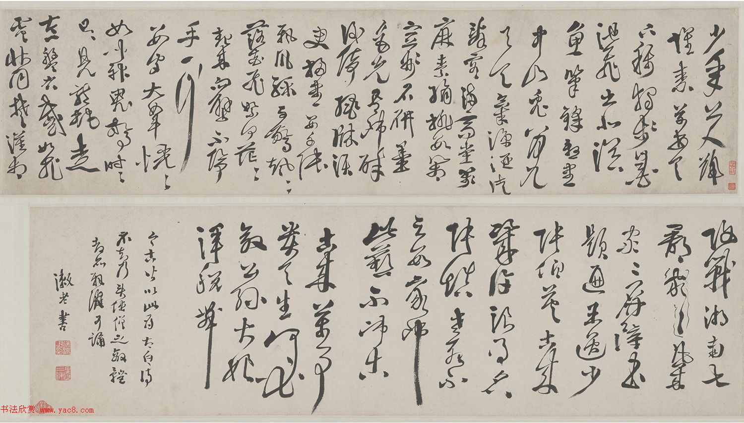 明代徐渭行书李白七律诗卷