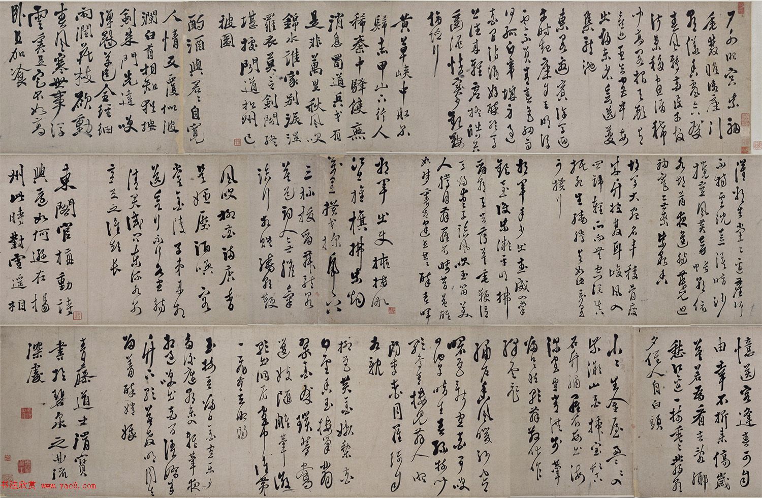 徐渭行草书诗卷《唐诗十三首》
