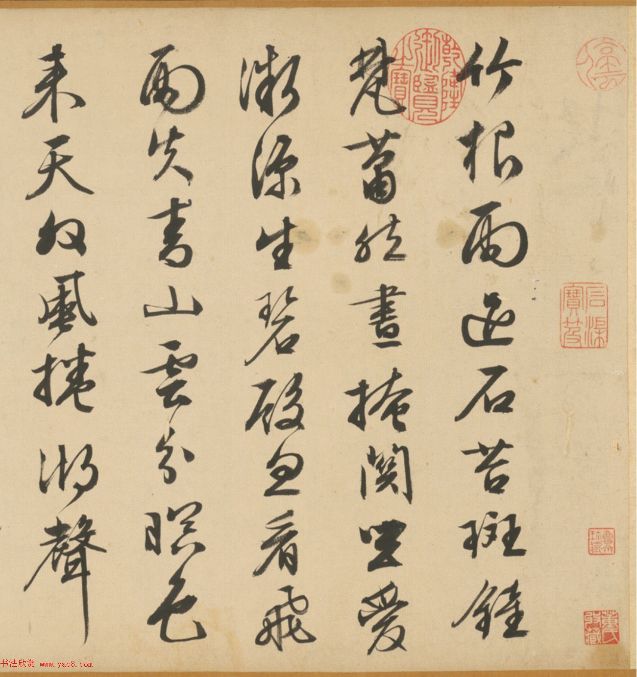 文徵明84岁行书七律四首卷