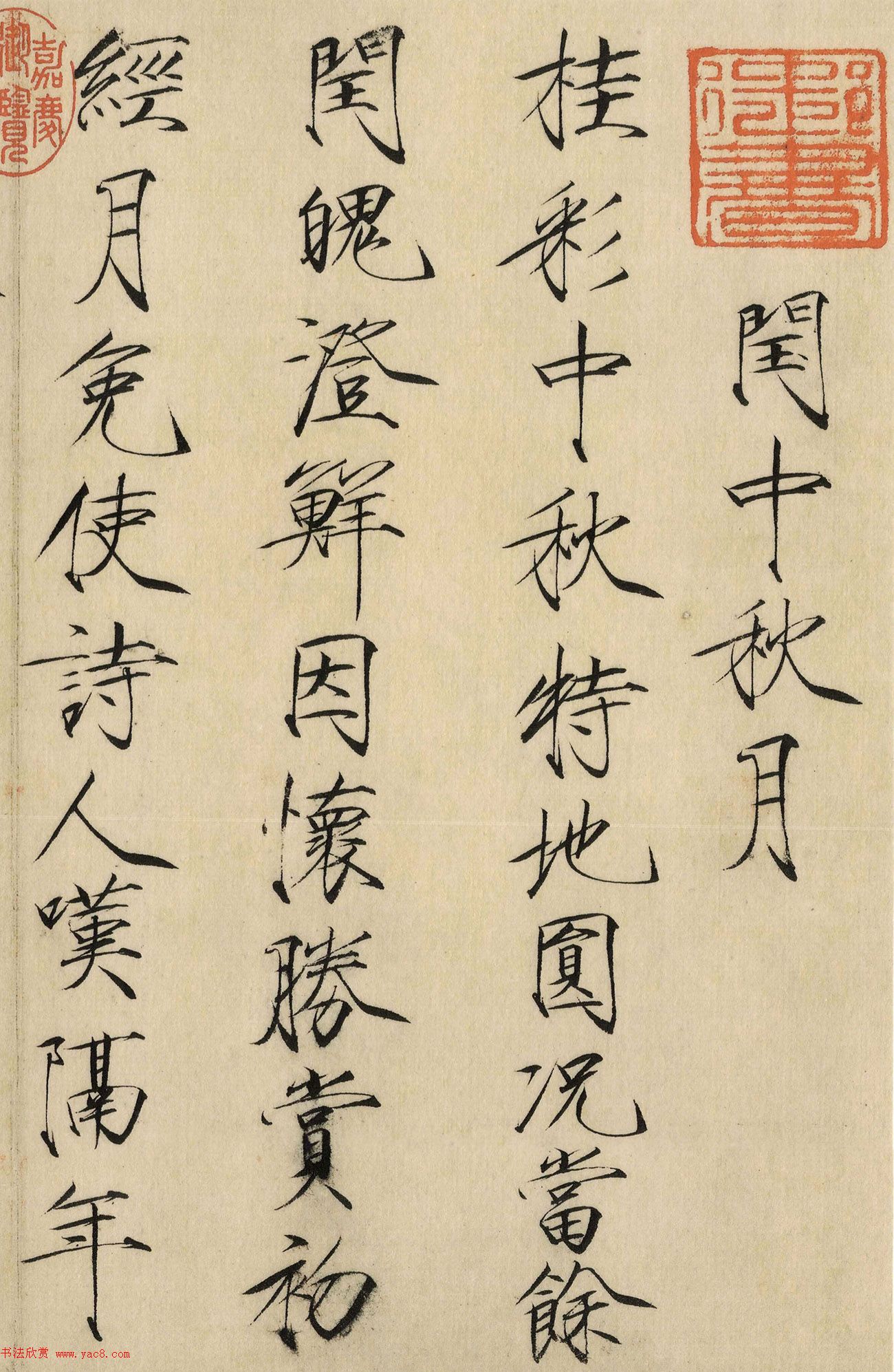 ٥ݽ鷨ʫ