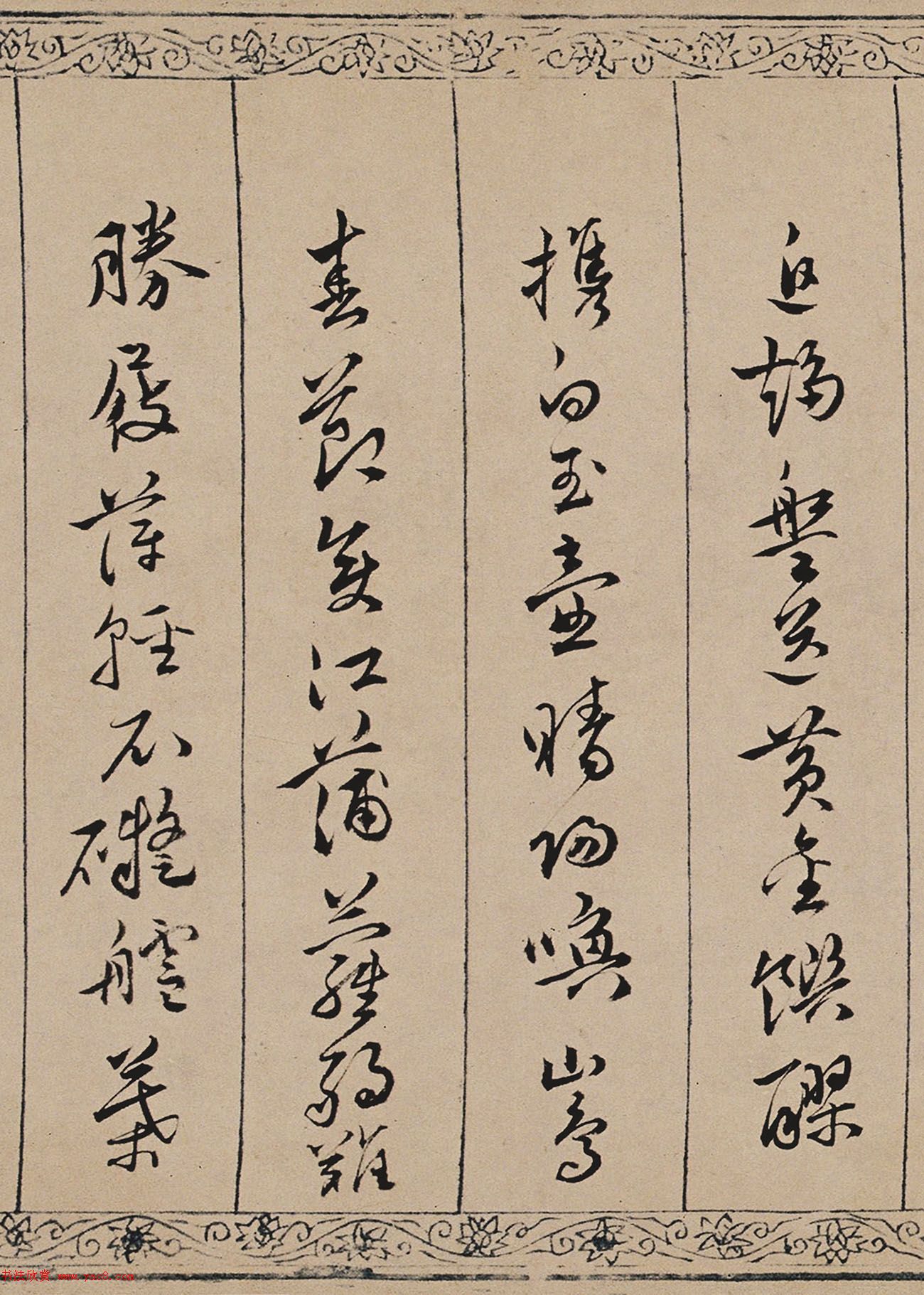 明代诗人皇甫冲题唐寅《金昌送别图》诗