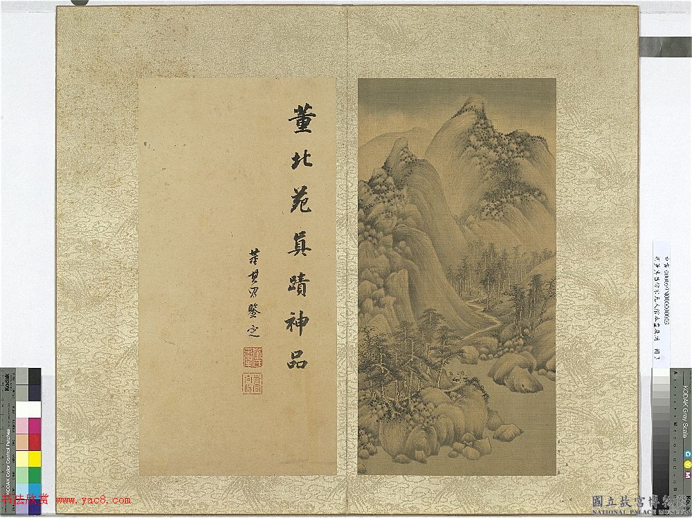 董其昌仿宋元人缩本画及跋册