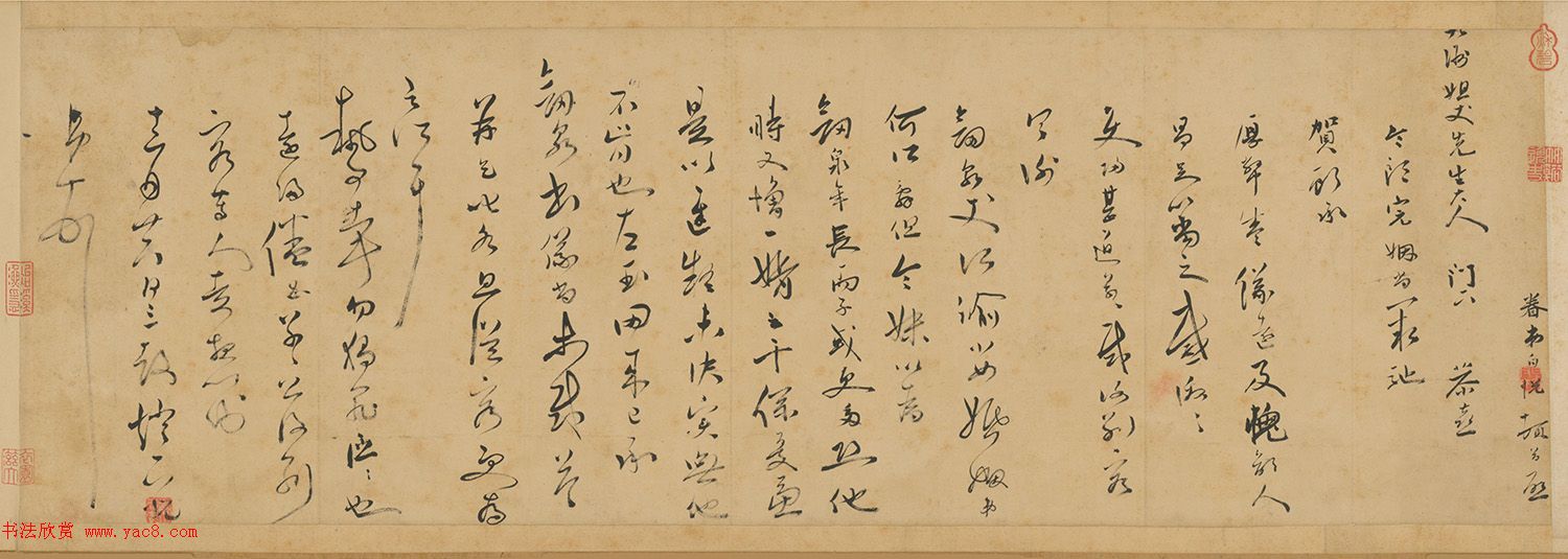 明代诗人白悦行草书札