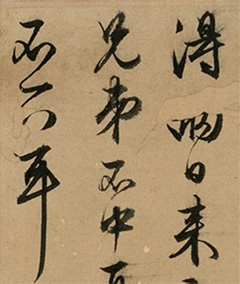 顶顷