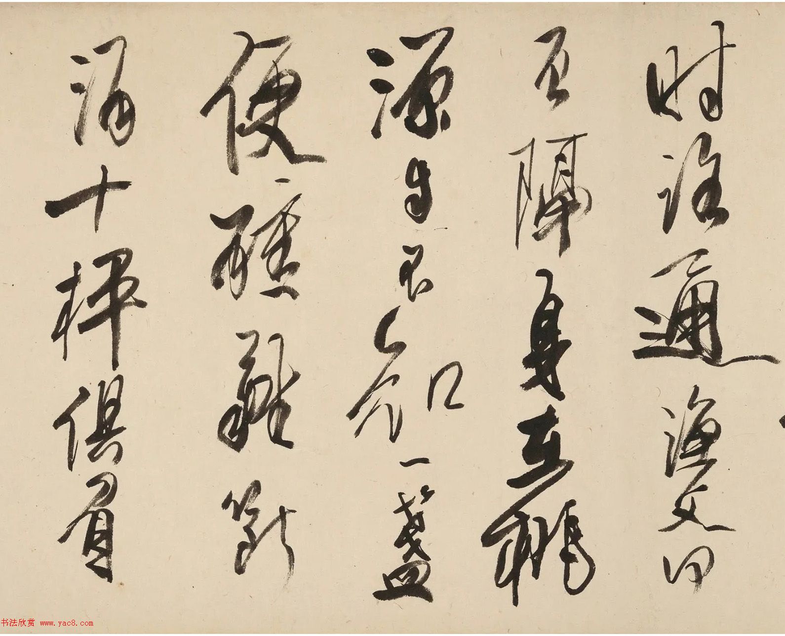 龚贤行书手卷《自书诗十二首》