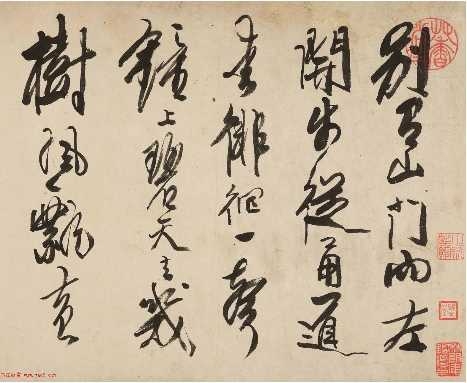 龚贤行书手卷《自书诗十二首》