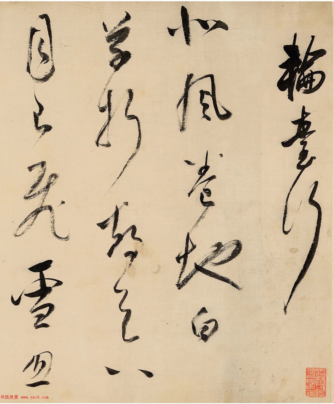 董其昌草书《白雪歌送武判官归京》