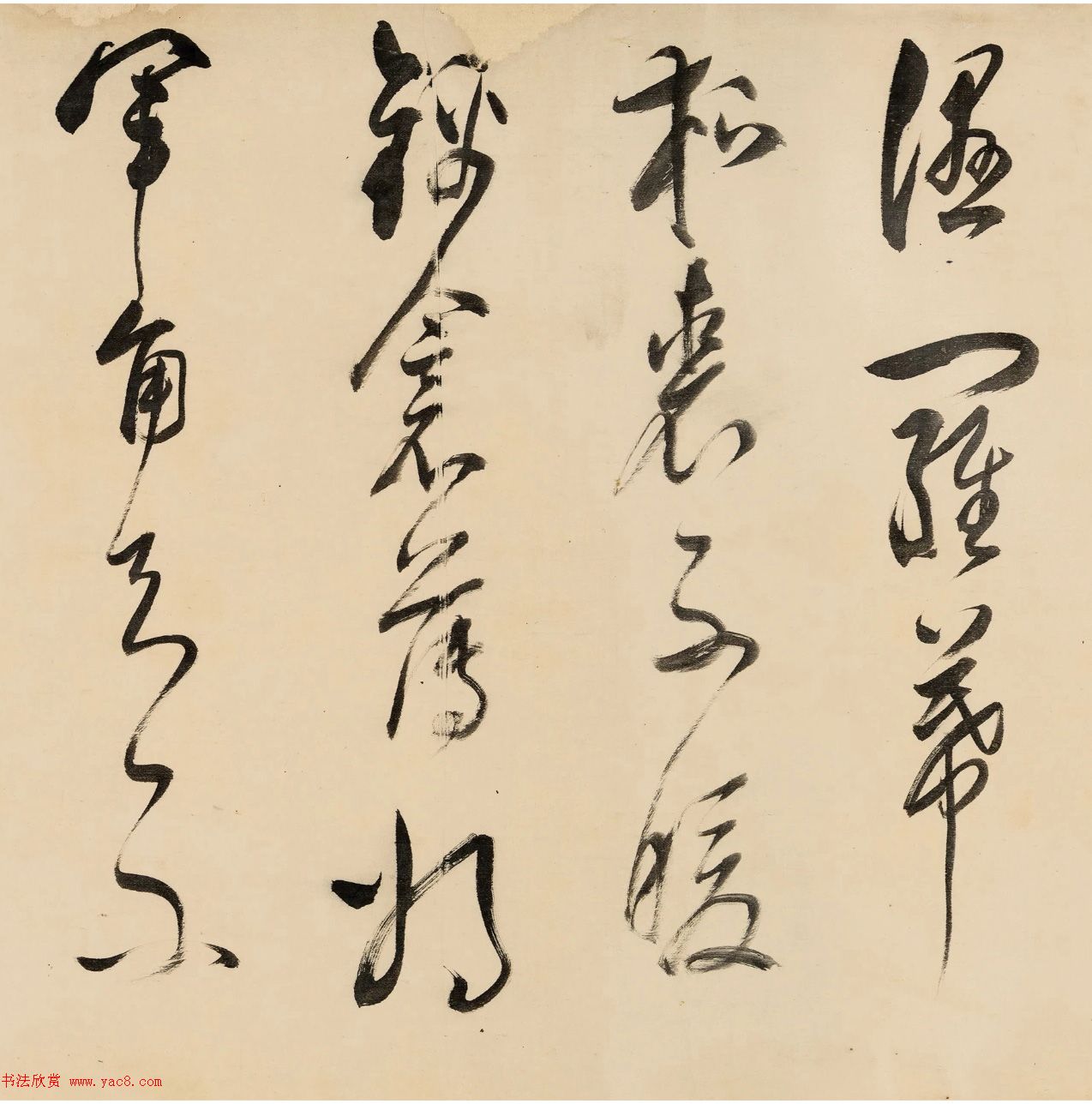 董其昌草书《白雪歌送武判官归京》