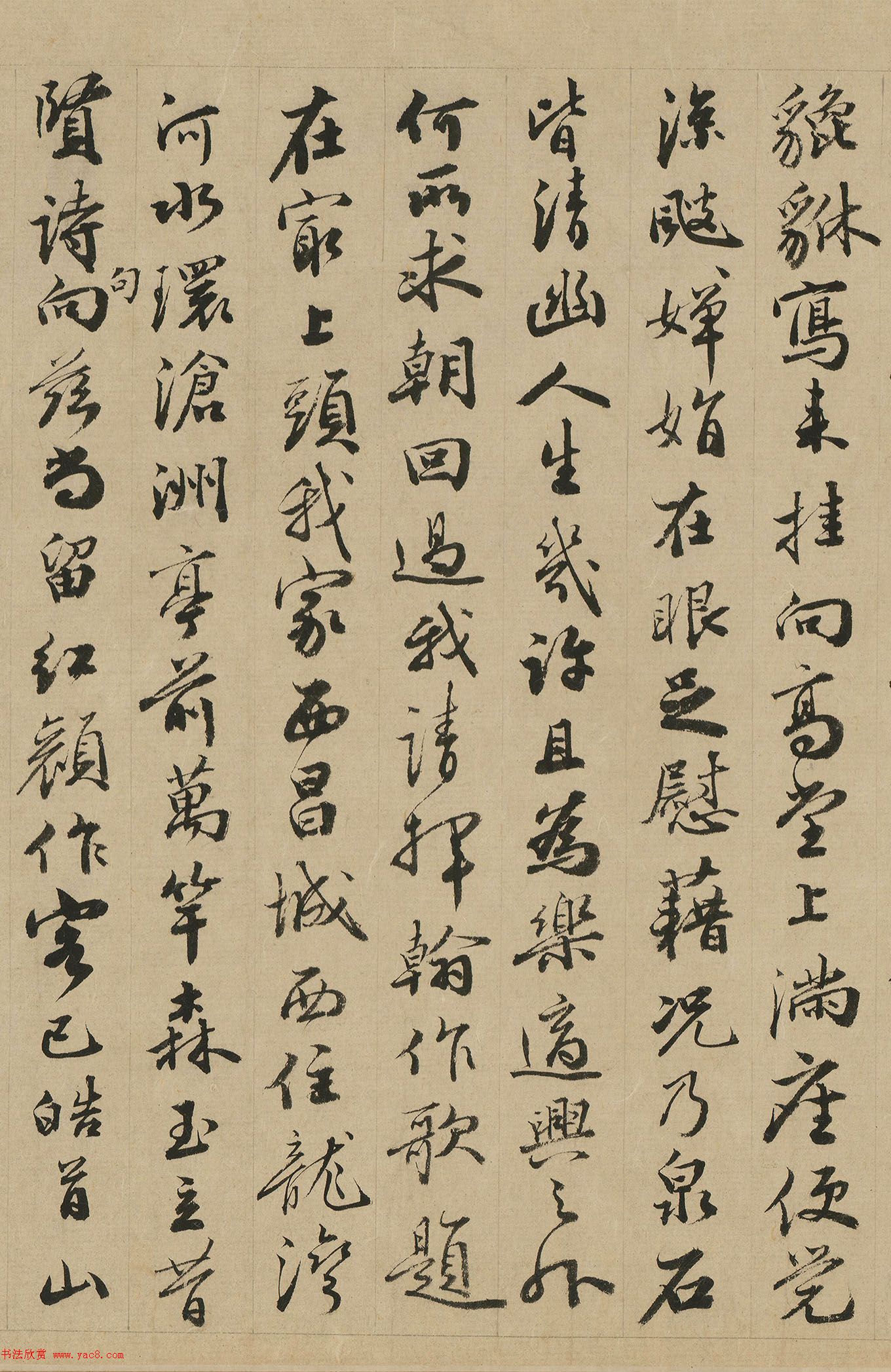 吏部尚书王直70岁行书诗题墨迹