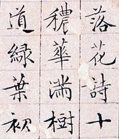 鷨ƷС¼仨ʫᡷ