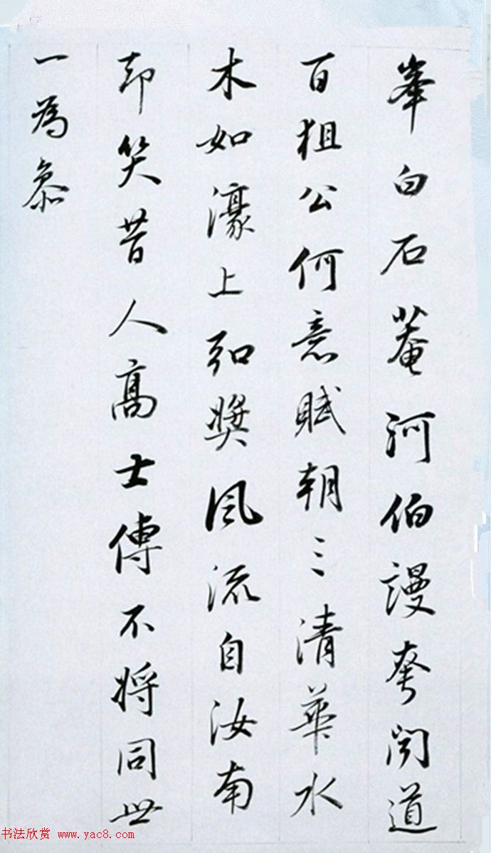 董其昌行书奉赠眉公老兄东佘山居诗三十首