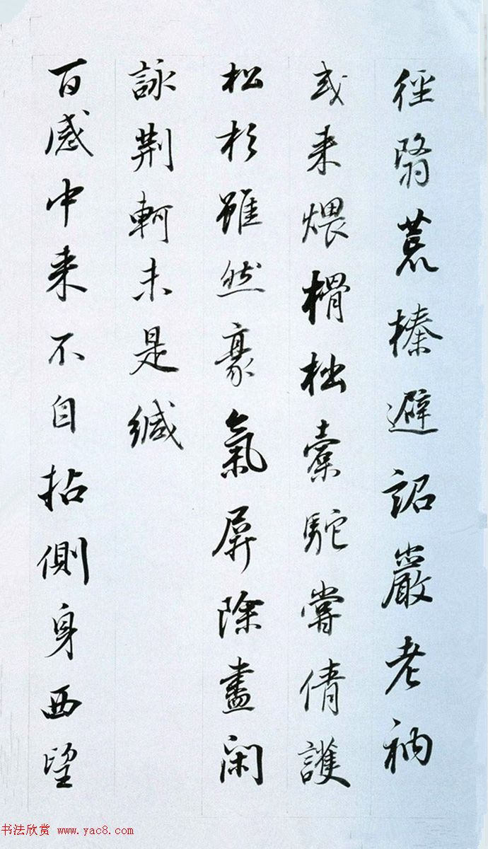 董其昌行书奉赠眉公老兄东佘山居诗三十首