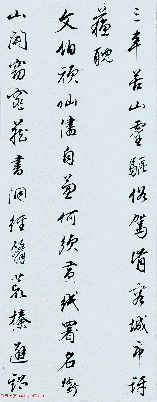 董其昌行书奉赠眉公老兄东佘山居诗三十首