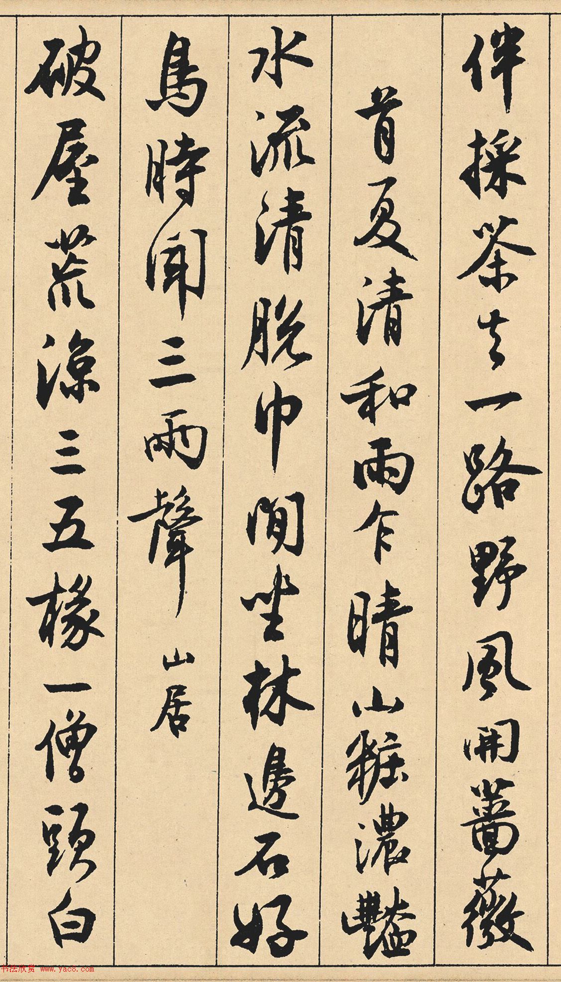 Ĭ66顶壾®ʫʤ