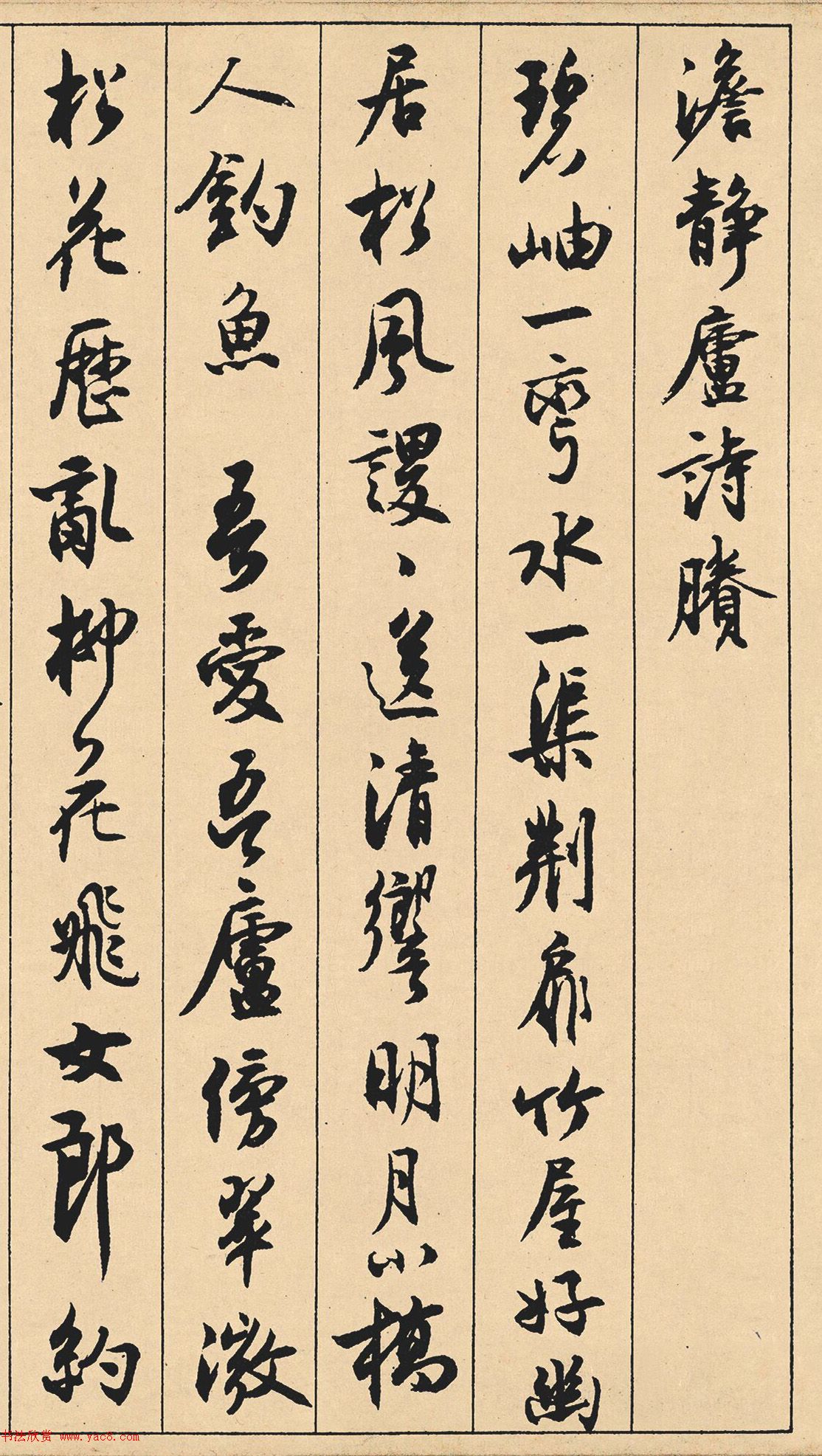 Ĭ66顶壾®ʫʤ
