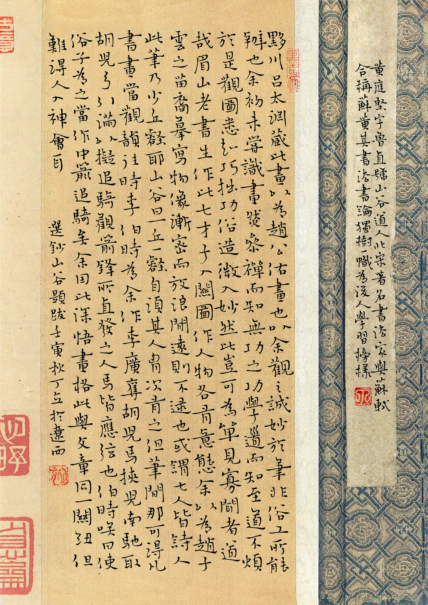 “品翰堂杯”第八届中国硬笔书法公开赛金奖作品