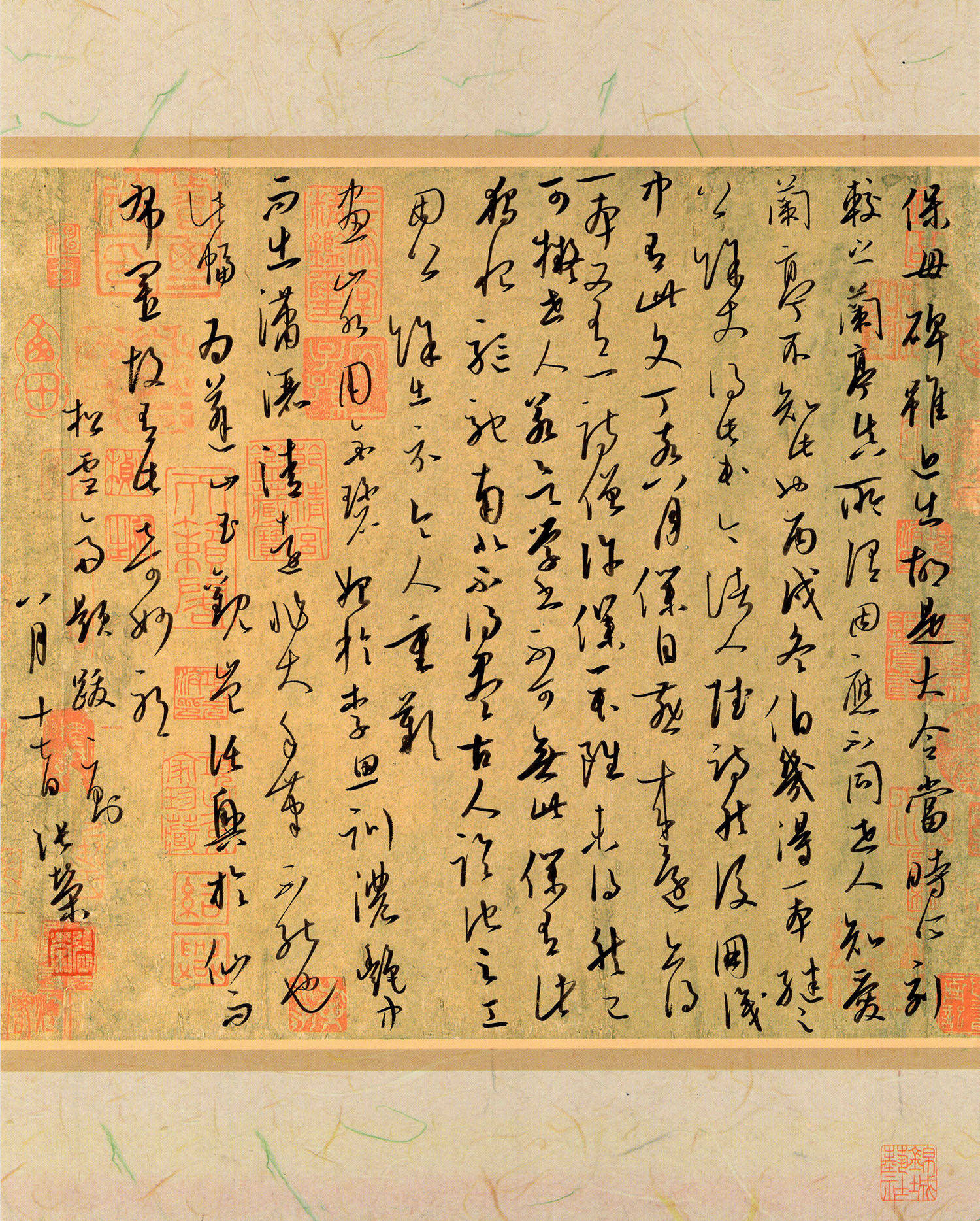 “品翰堂杯”第八届中国硬笔书法公开赛金奖作品