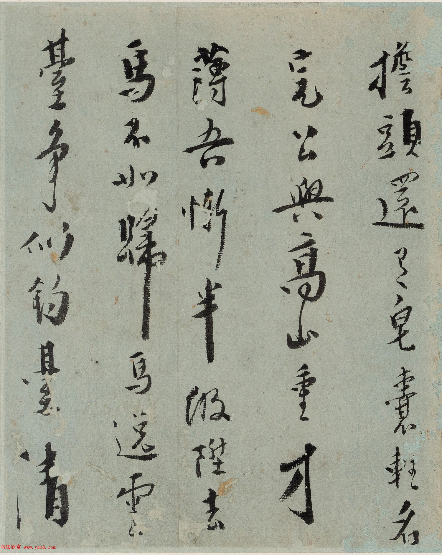 明代钟晓行书诗札欣赏