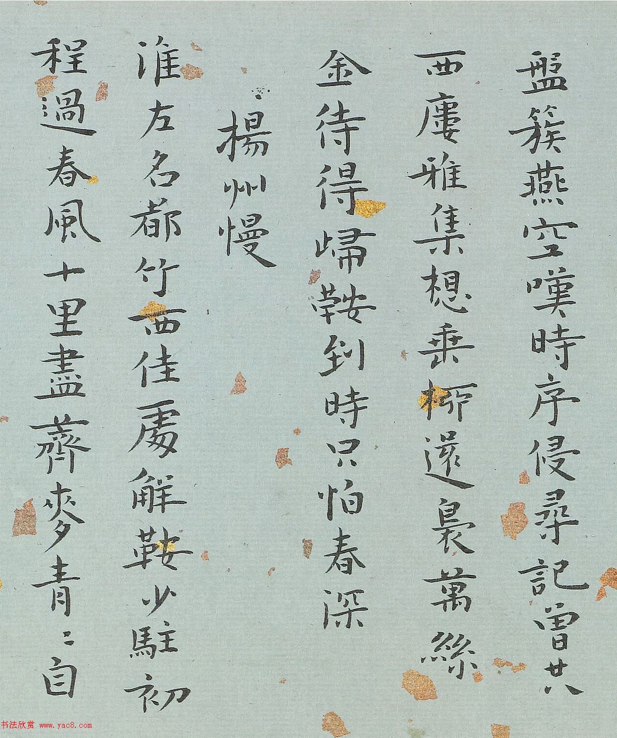 "ĲŮ"ųСʯʾ