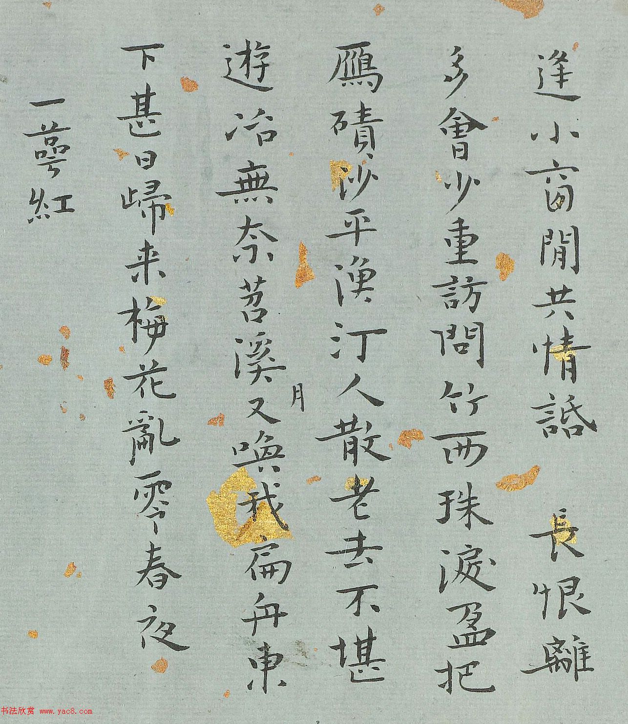 "ĲŮ"ųСʯʾ