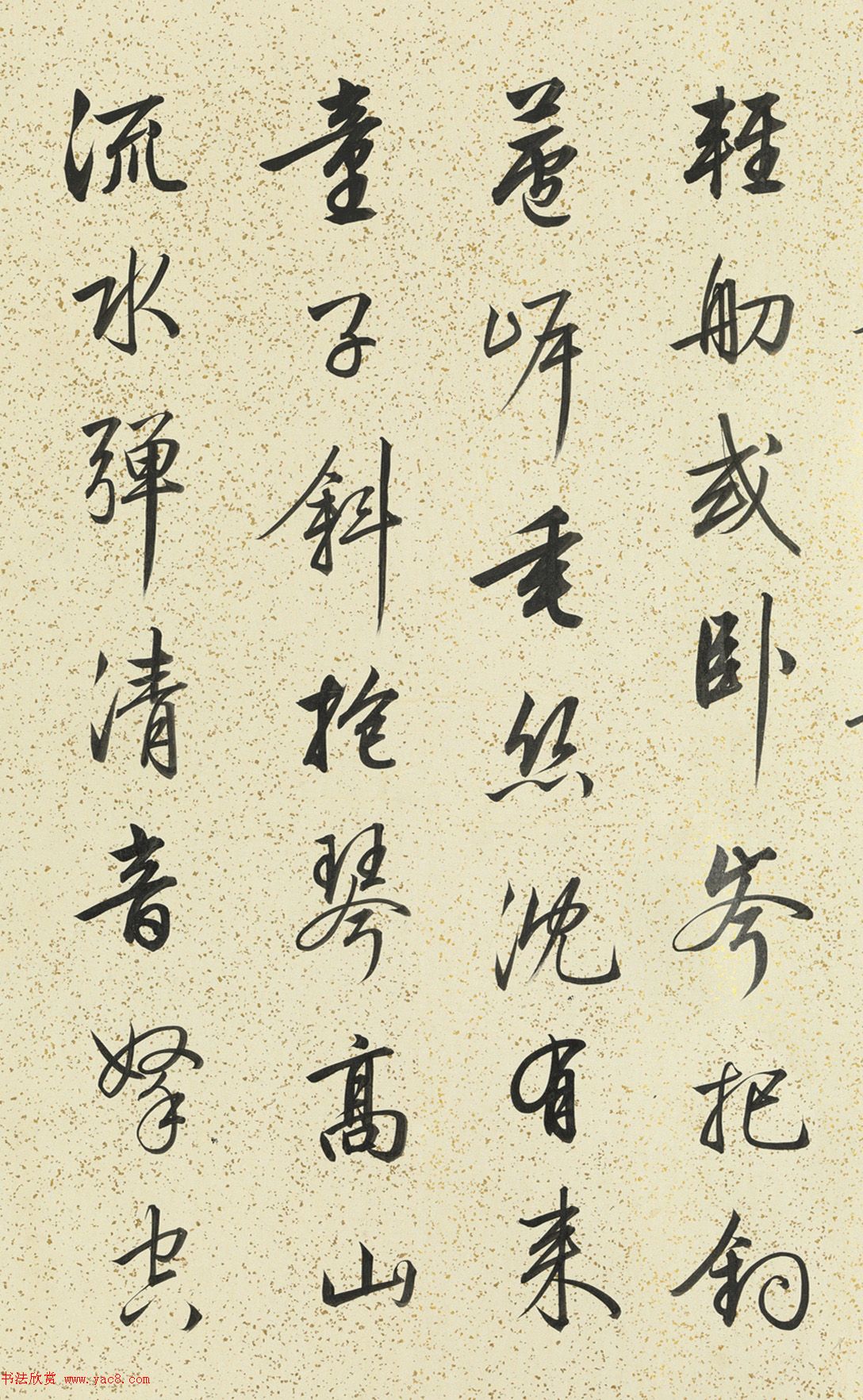 梁诗正行书题唐寅秋林高士卷