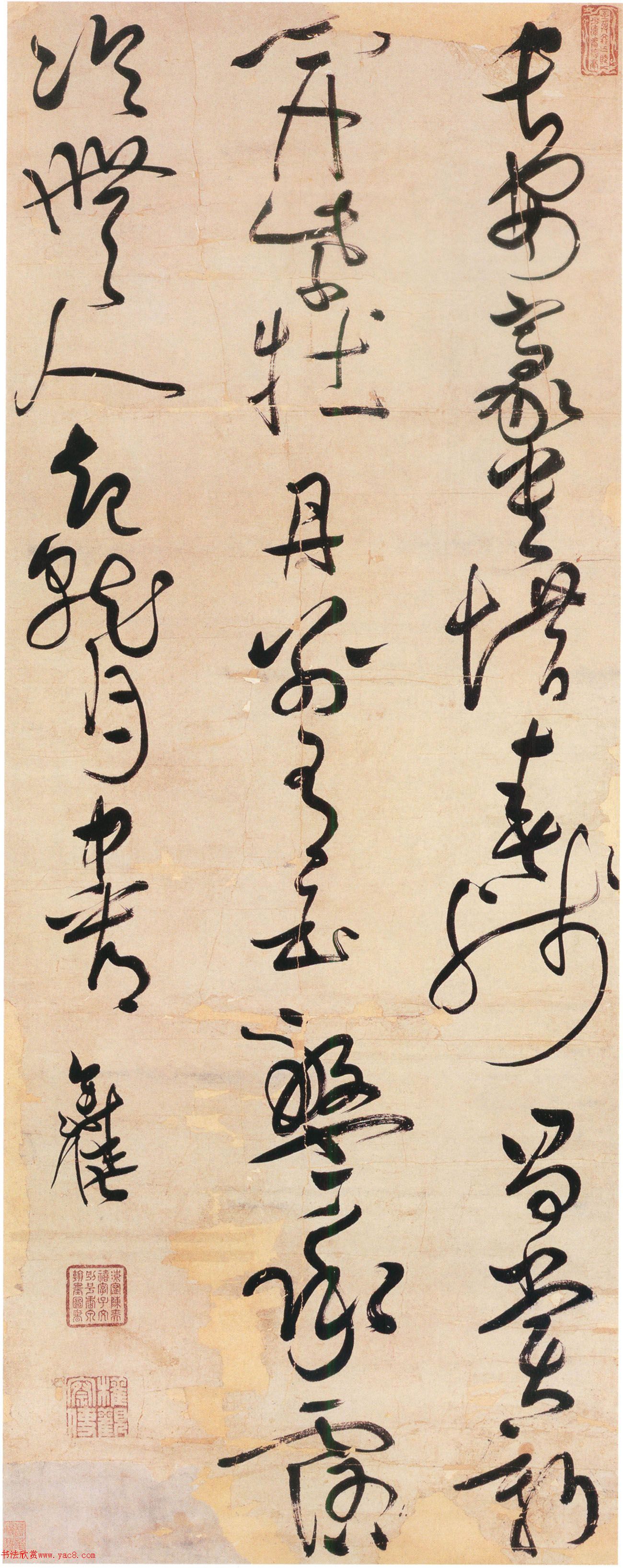 陈奕禧书法诗轴馆藏合辑