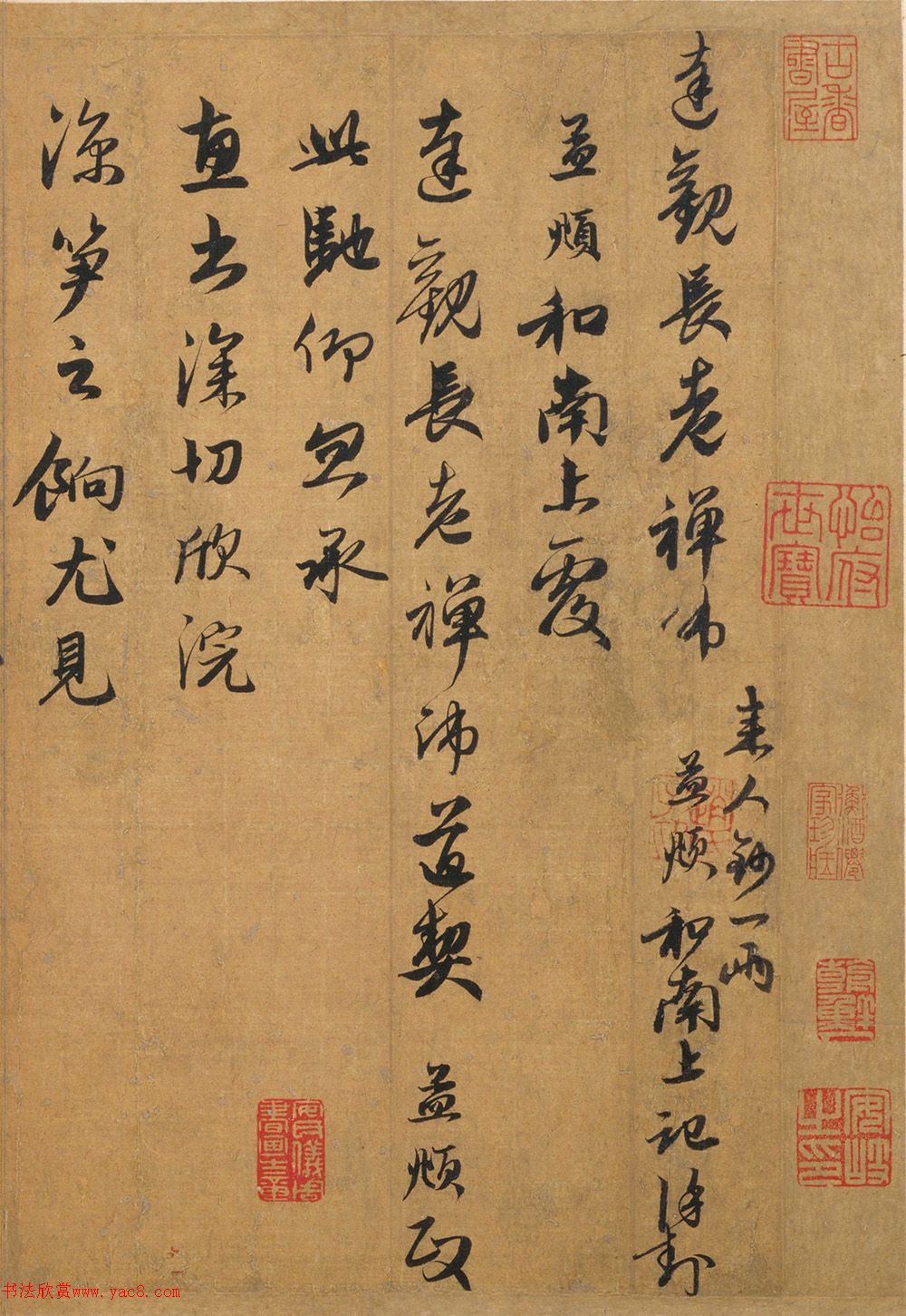 赵孟頫书法欣赏《惠书帖》(高清大图)
