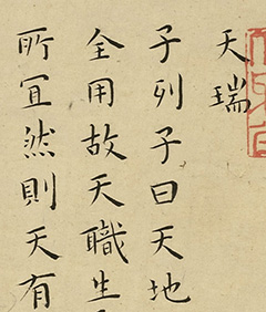 迬ᡶӡ