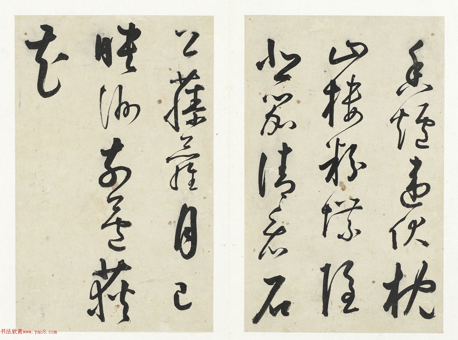 明代黄衍相草书《秋兴诗》册