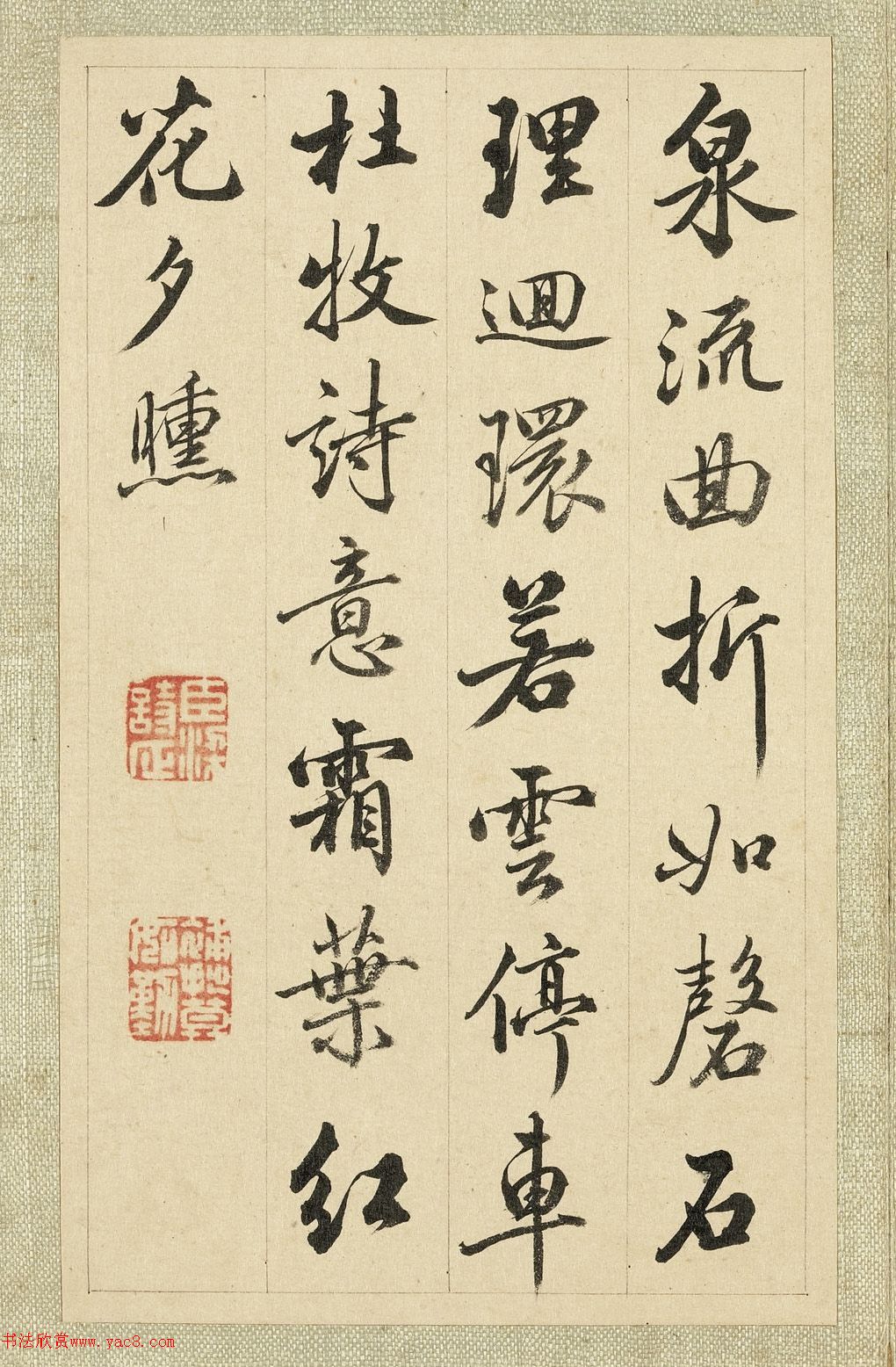 梁诗正行书题李世倬仿诸家山水册