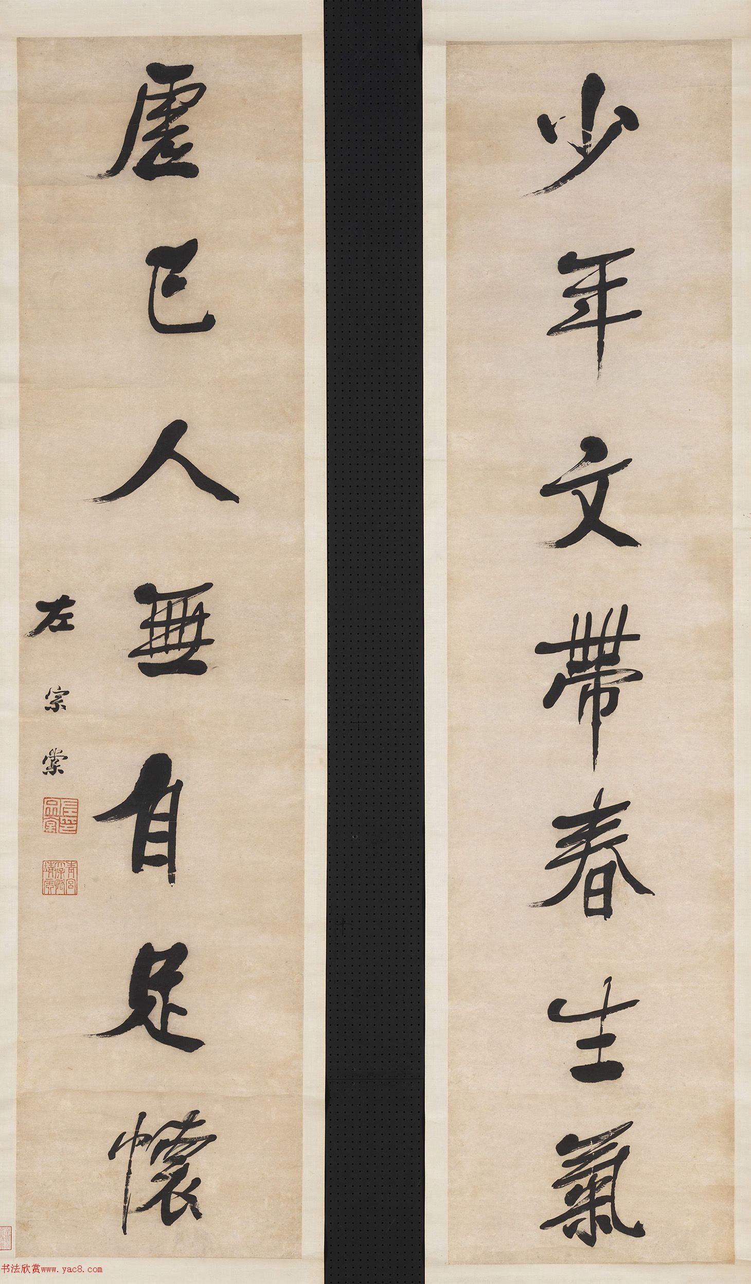 左宗棠书法对联10幅（馆藏大图）