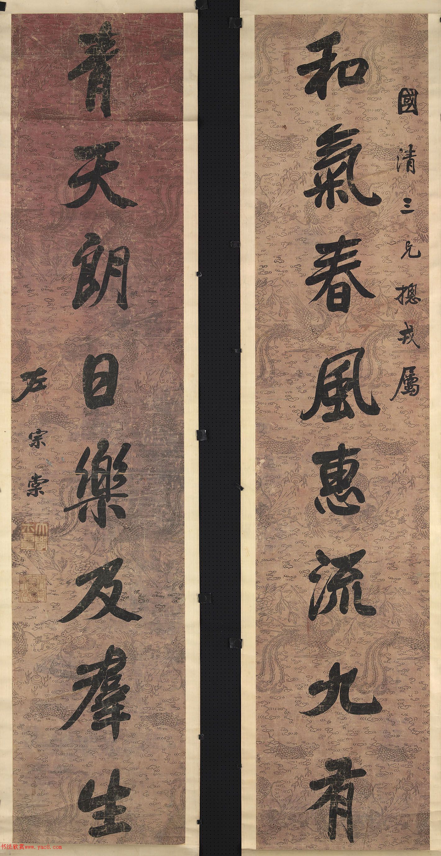 左宗棠书法对联10幅（馆藏大图）