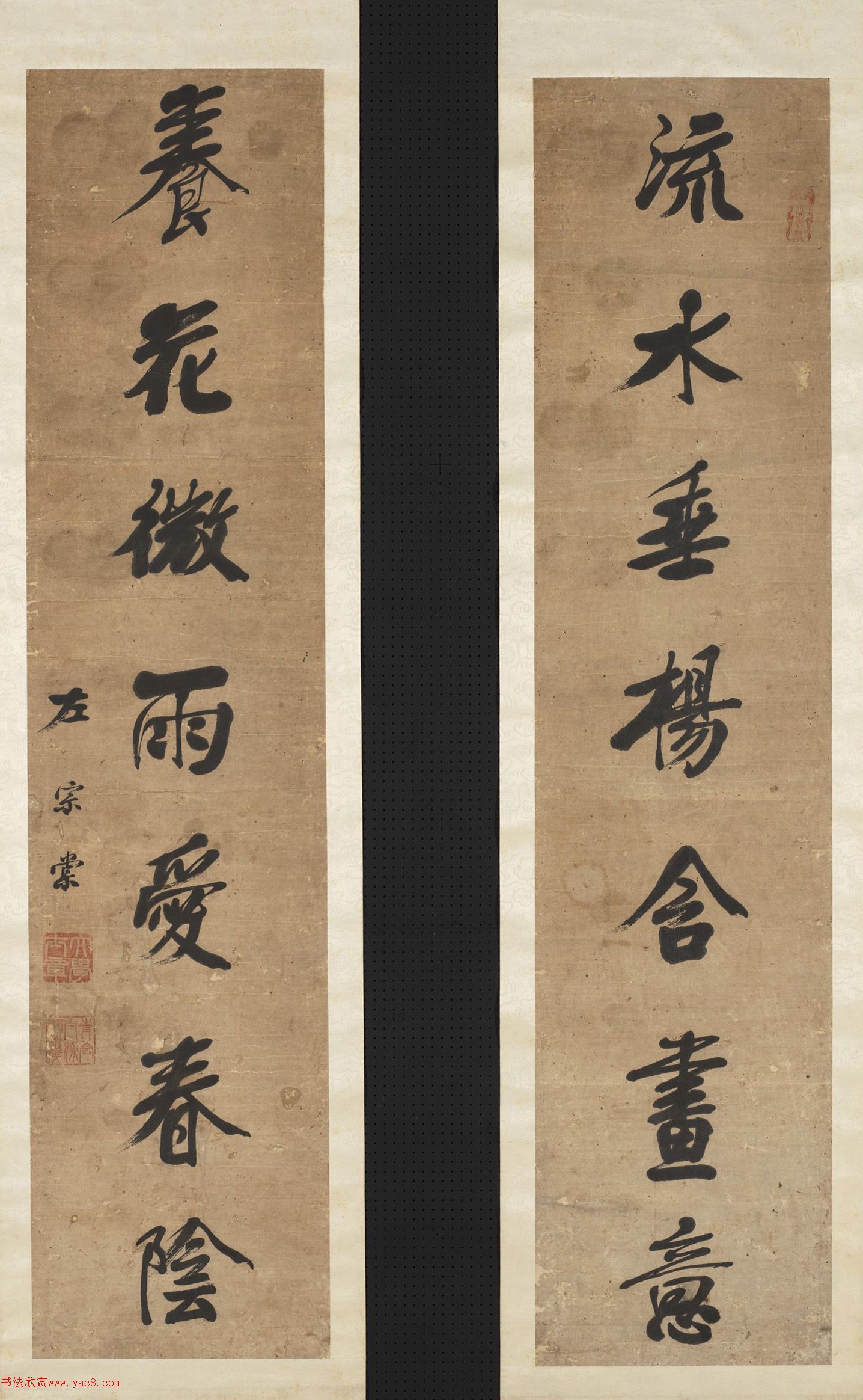 左宗棠书法对联10幅（馆藏大图）