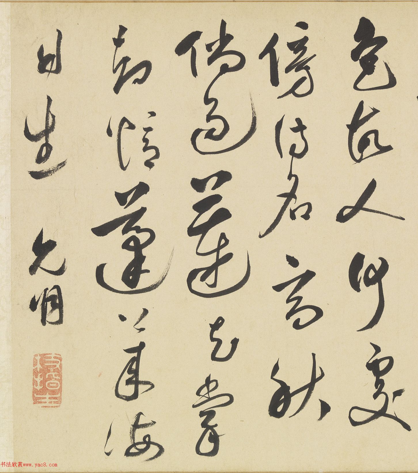 祝允明草书诗帖卷（潞城高望白云翔等八首）
