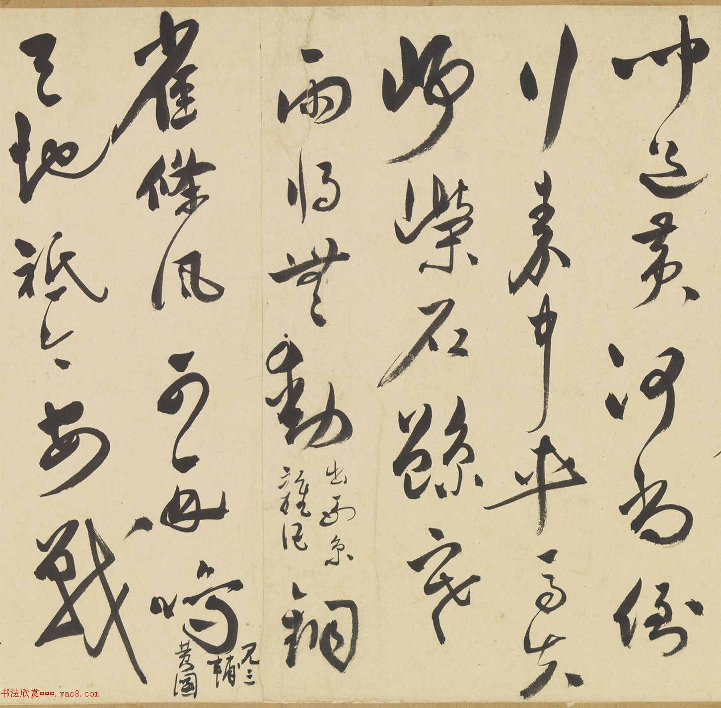 祝允明草书诗帖卷（潞城高望白云翔等八首）