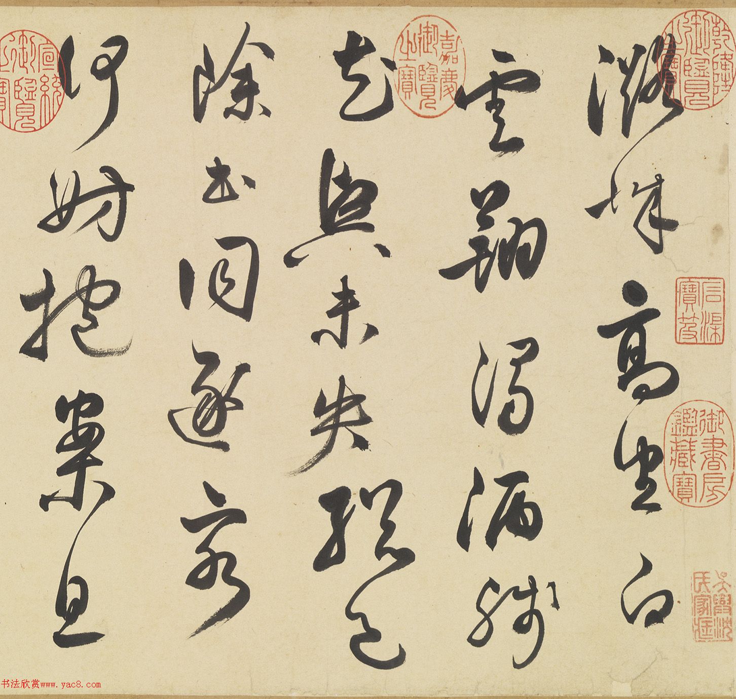 祝允明草书诗帖卷（潞城高望白云翔等八首）