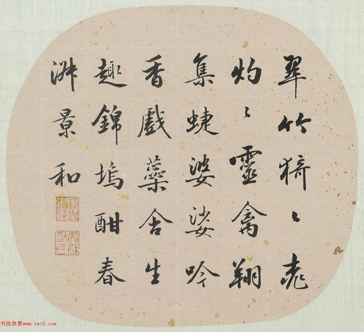 ʼˬ