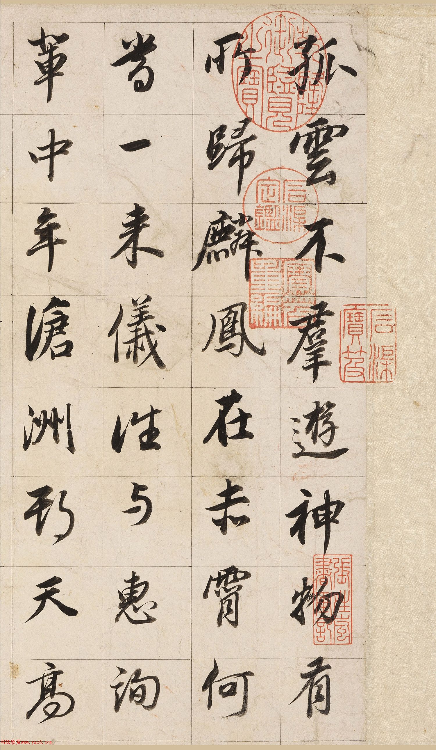董其昌72岁行书杜甫诗三首卷-好字无忧