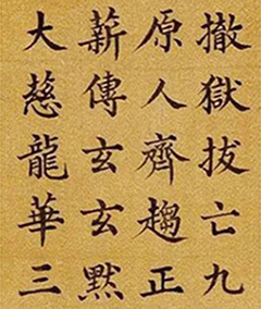ʫ鷨