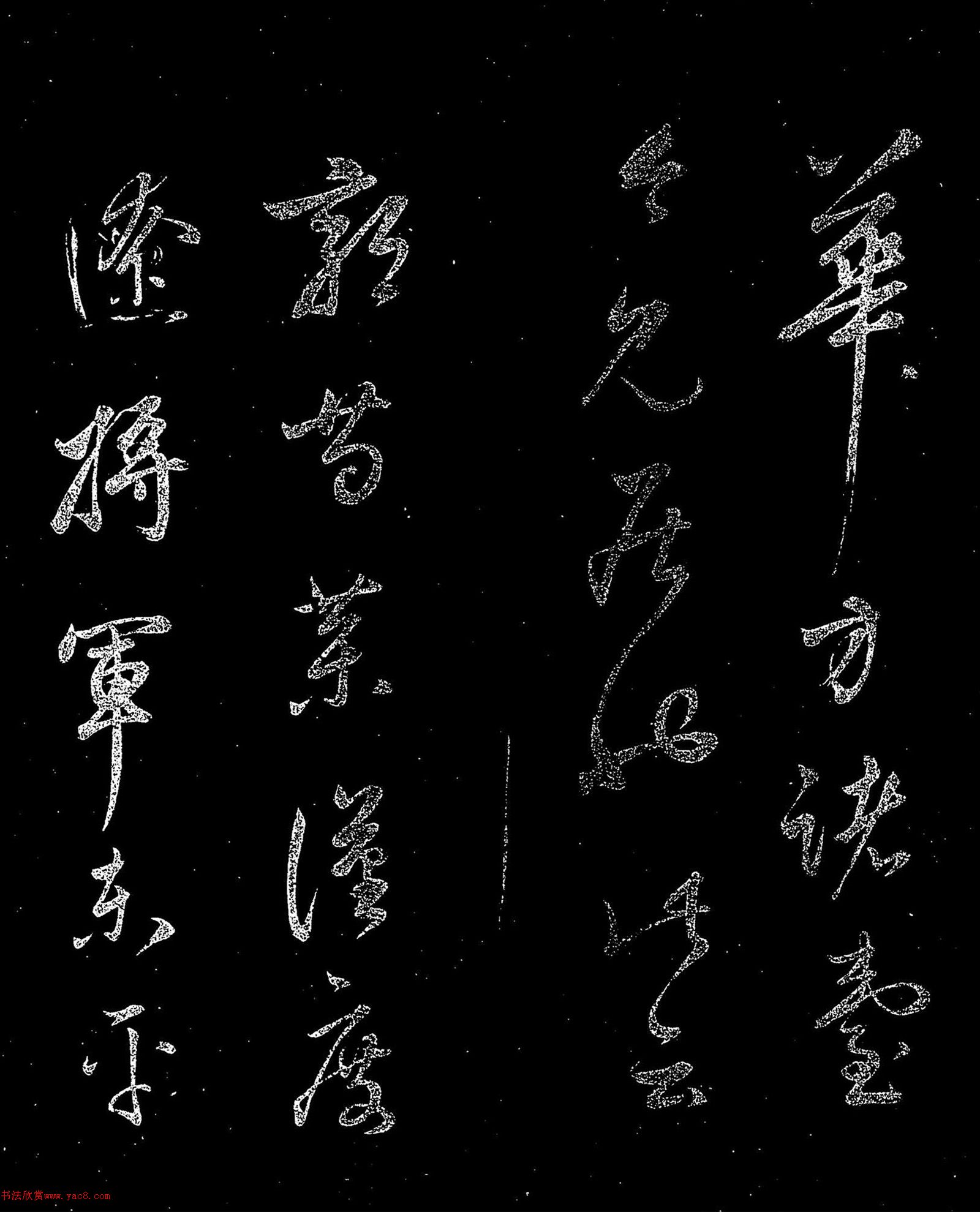 董其昌行草书《九疑帖》册（日本藏）