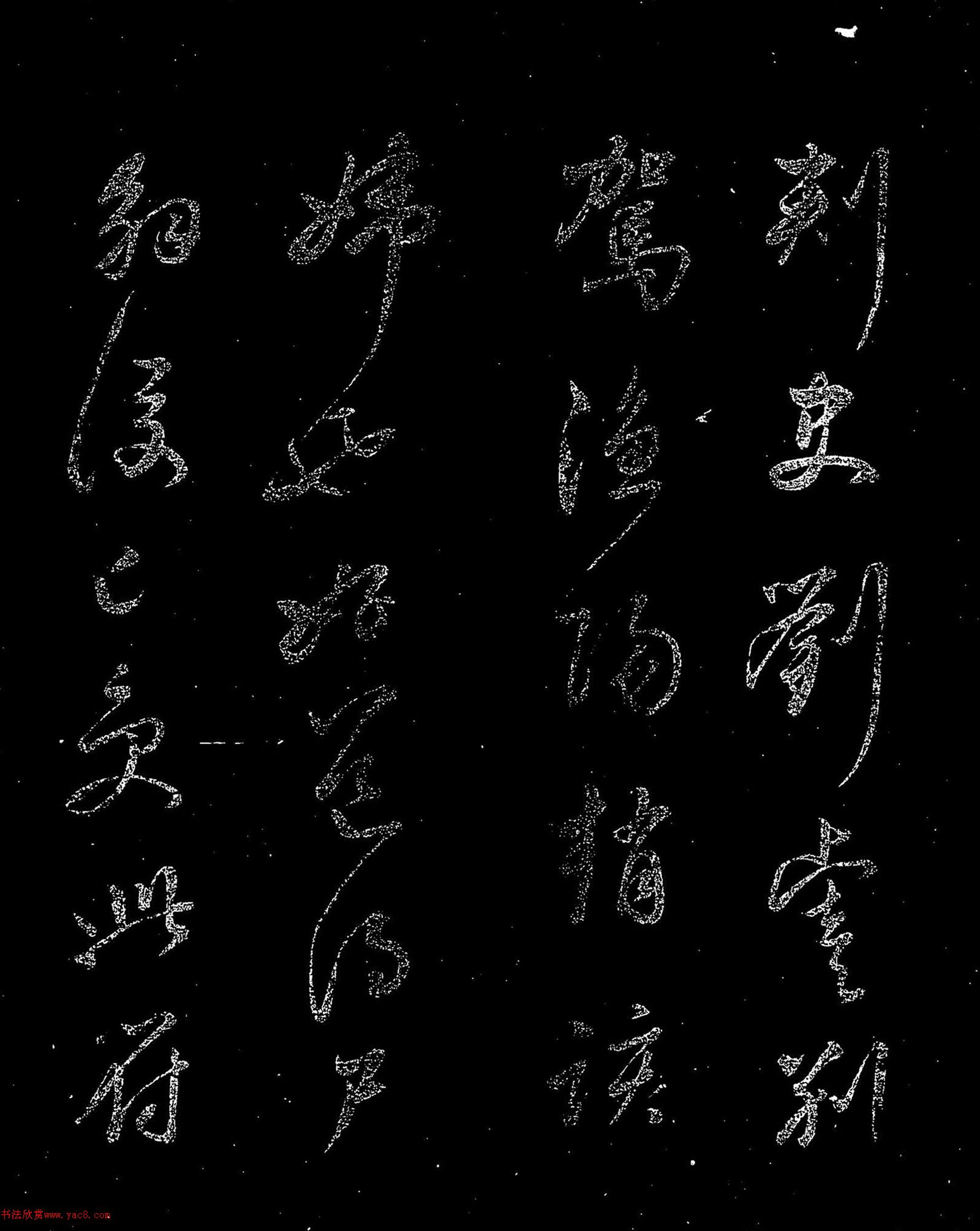董其昌行草书《九疑帖》册（日本藏）