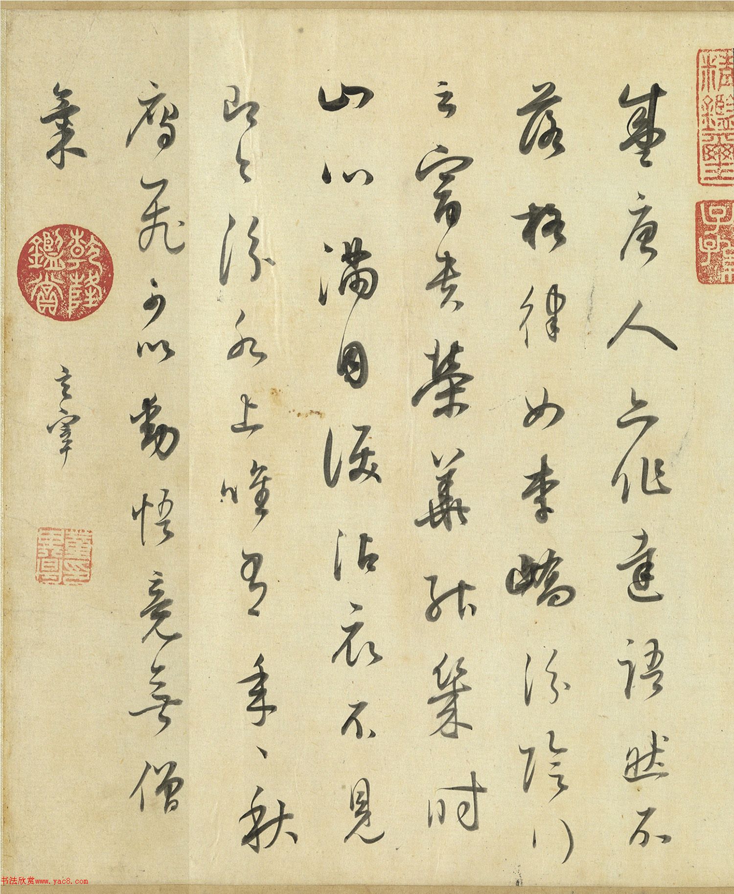 董其昌行书白居易乐府诗卷
