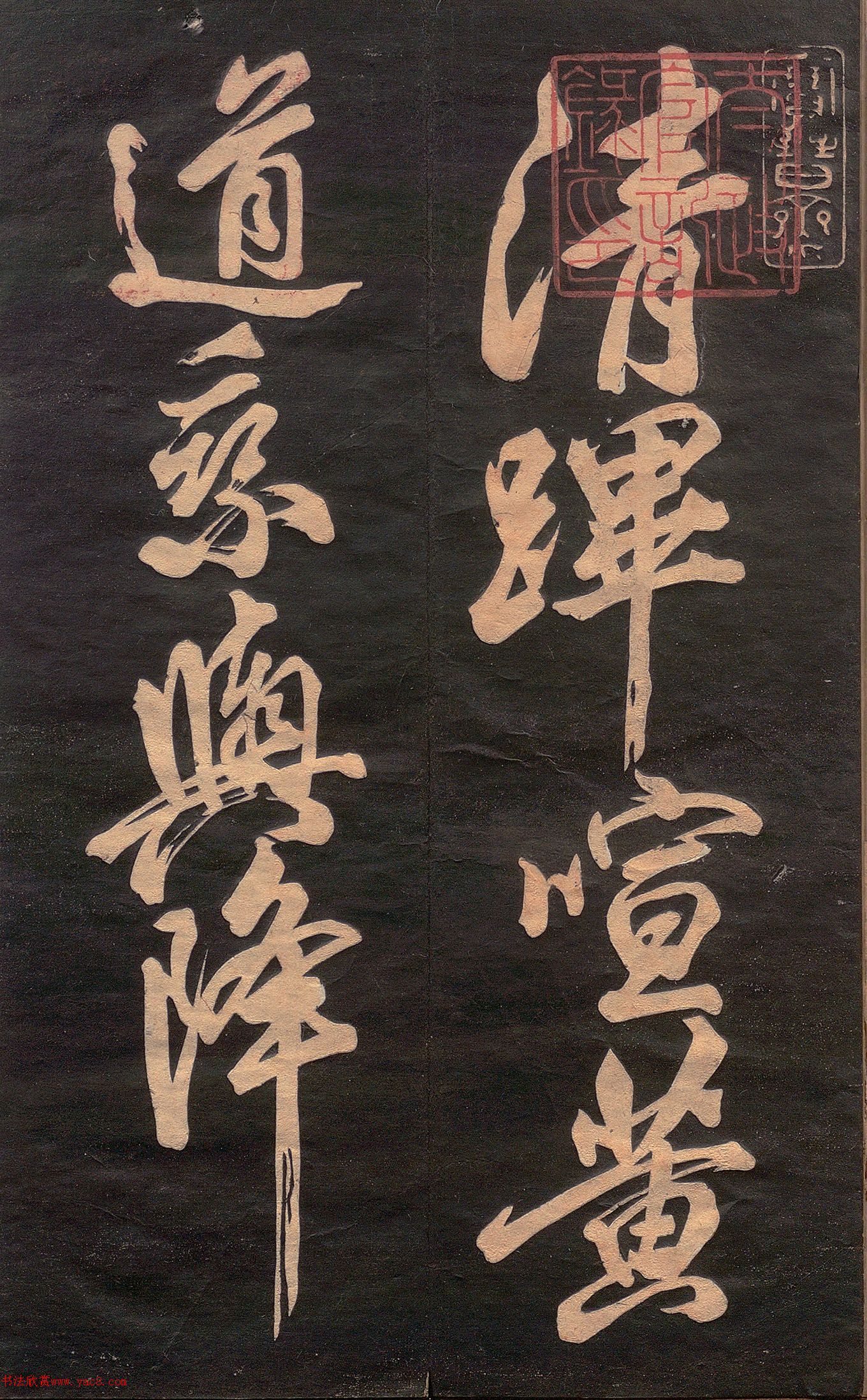 顶(ձ)