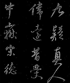 в顶ᣨձأ