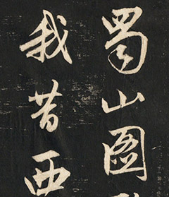 \ɽͼ衷īر