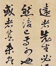 ֮鷨־