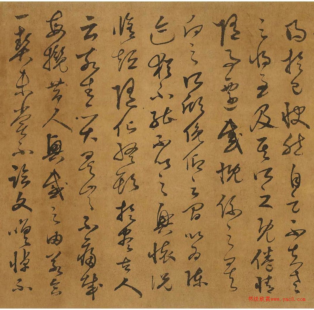 鲜于枢草书兰亭记_成交价386万元